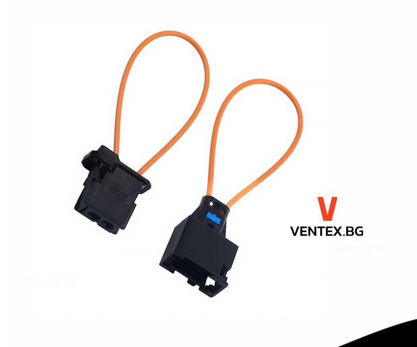 Оптичен кабел за Mercedes , BMW , AUDI байпас тапа bypass