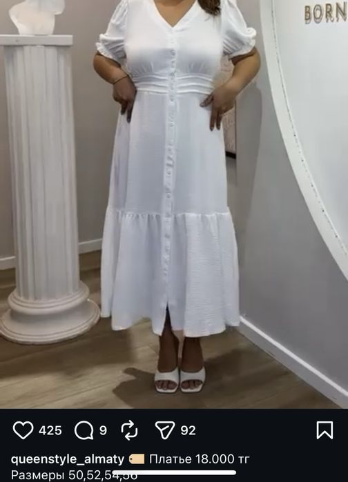 Платье 15.000 тг.