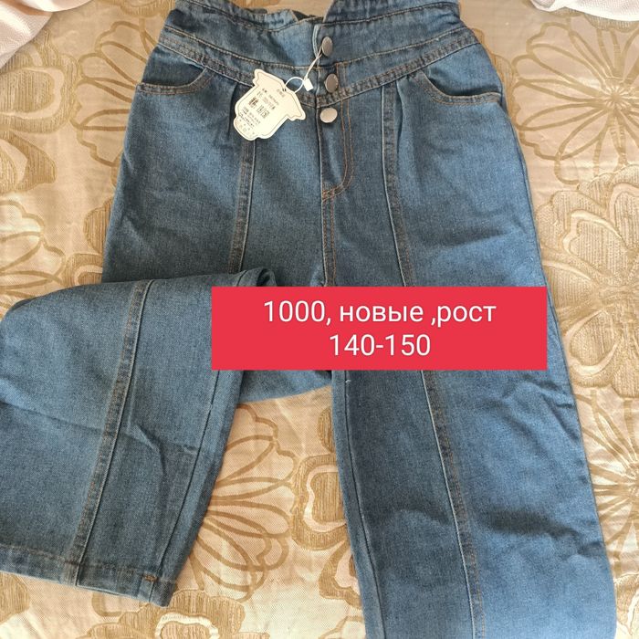 Разгрузка гардероба