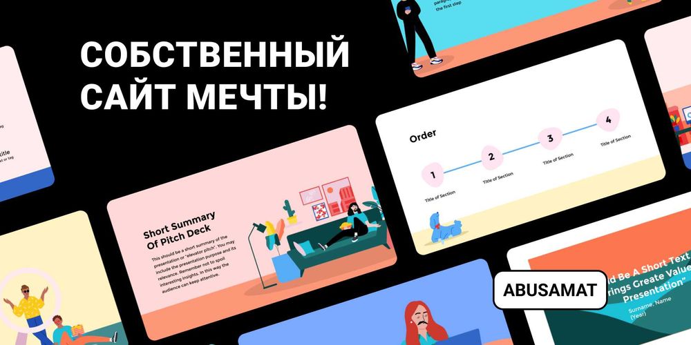 Создаю Сайты Под Ключ | Качественный Дизайн и Функциональность Для Вас