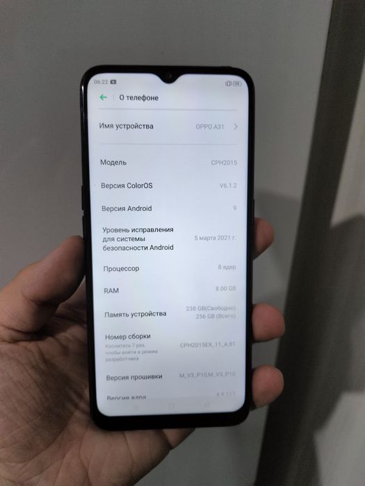 Продам Oppo A31 256gb