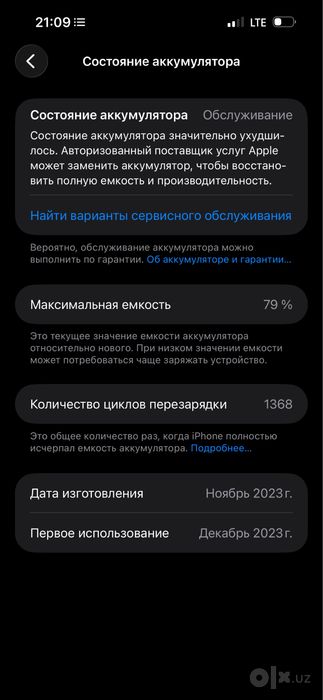 Iphone 15pro max 256gb