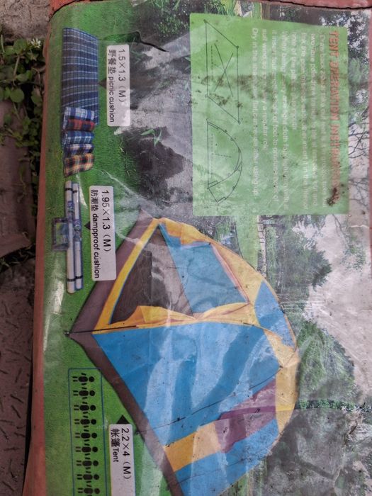 Продам палатку,б/у