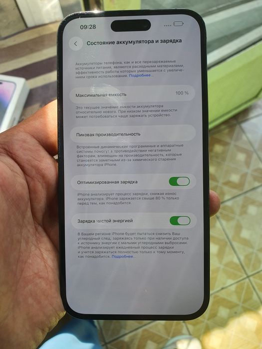 Iphone 14 pro max sim karta uqimaydi