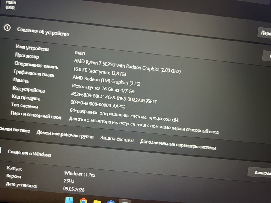 Lenovo ideapad slim 3