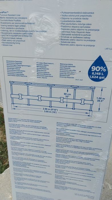 Срочно продам бассейн каркасный 305×100