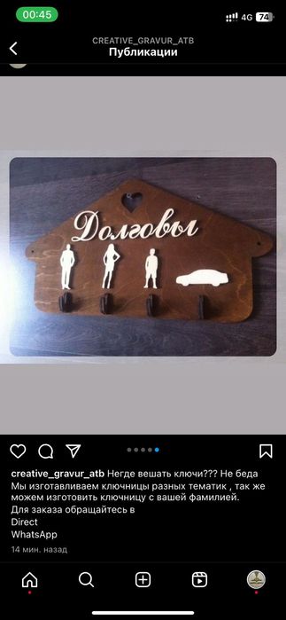 Продам чпу станок лазерный