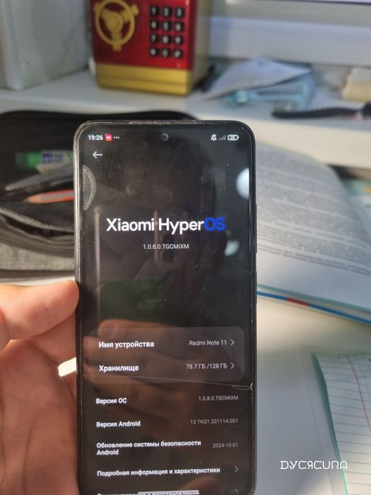Продается Redmi note 11,11s