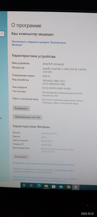 Продам компьютер