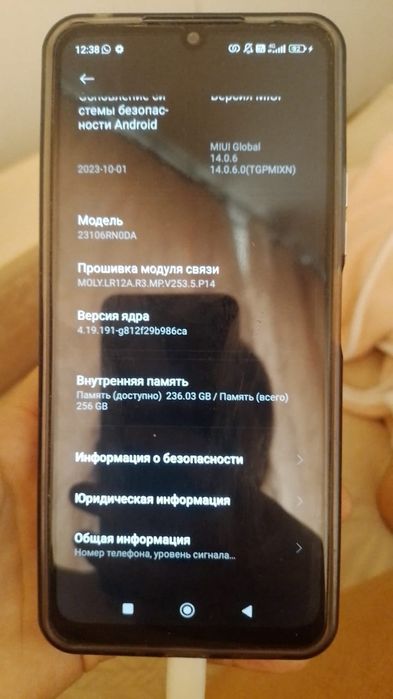 Продаю телефон Redmi 13C