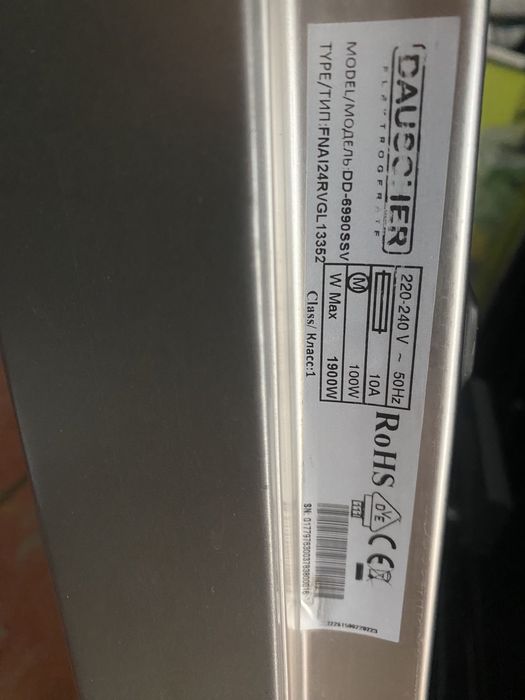 Срочно продам Dauscher посудомоечная машина