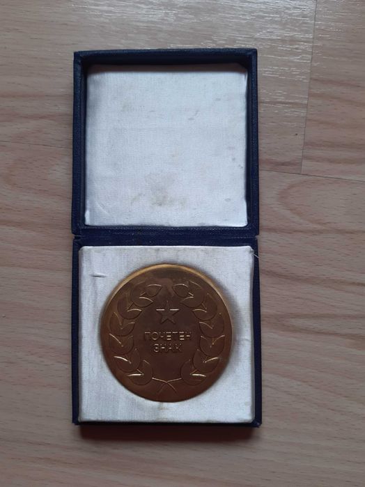 Плакети на ДФС Левски-Спартак, ретро