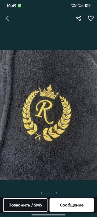 Компьютерная вышивка