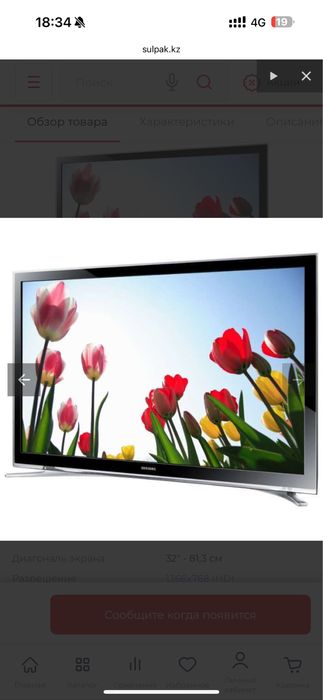 телевизор samsung
