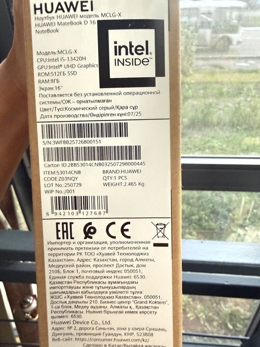Продается ноутбук.