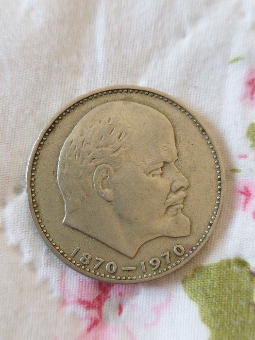 Монеты старые СССР