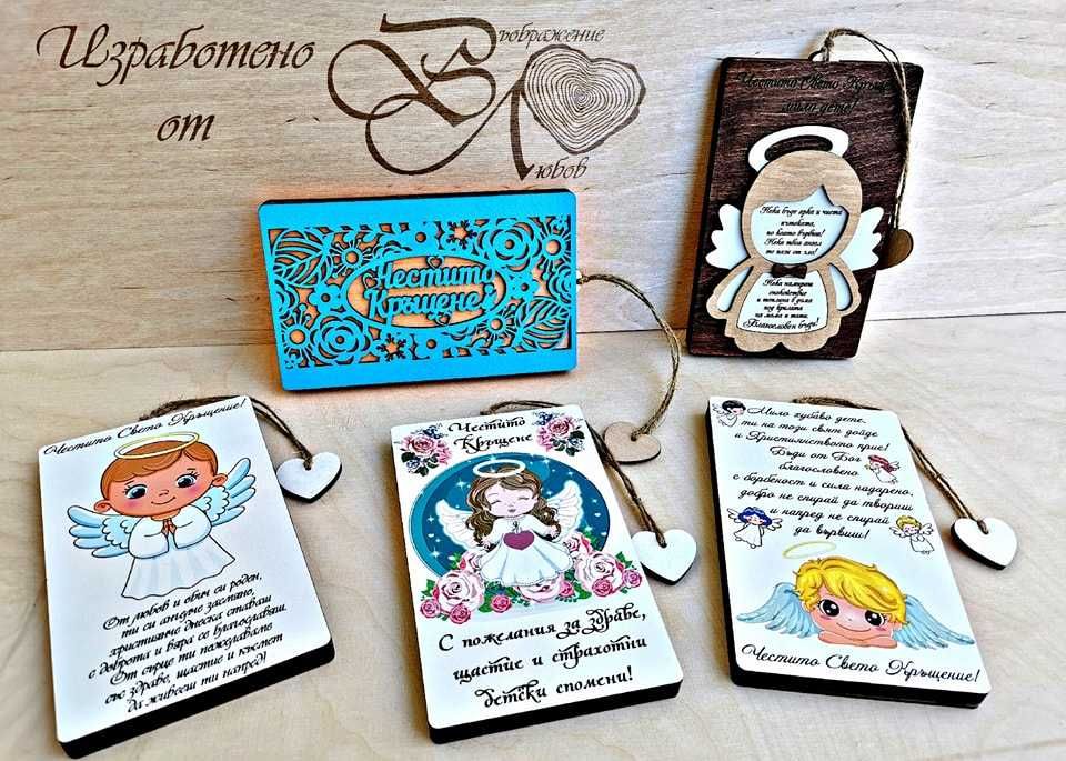 Дървени Пликове за Парички