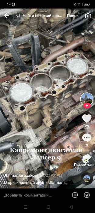 Выездной капремонт двигателя