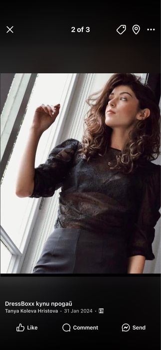 Pinko дантелен топ с красиви ръкави