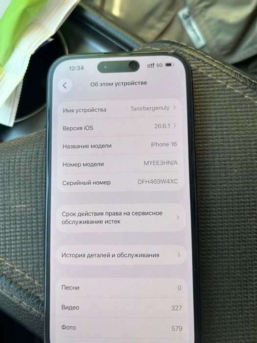 Iphone 16 256гб