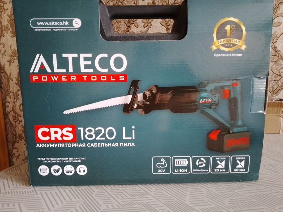 Перфораторы" БОШ " , Пилы сабельные" АЛТЕКО"