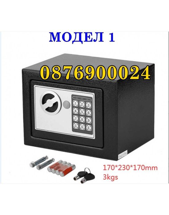 Метална каса кутия за съхранение на пари Метален сейф РАЗЛИЧНИ МОДЕЛИ