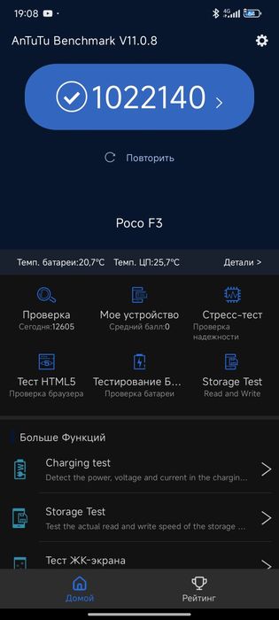 POCO F3 поко чпоко супер пупер ультра флагман