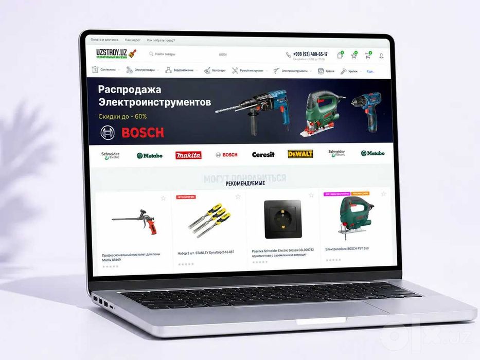 Интернет-магазины, сайты, боты для телеграм