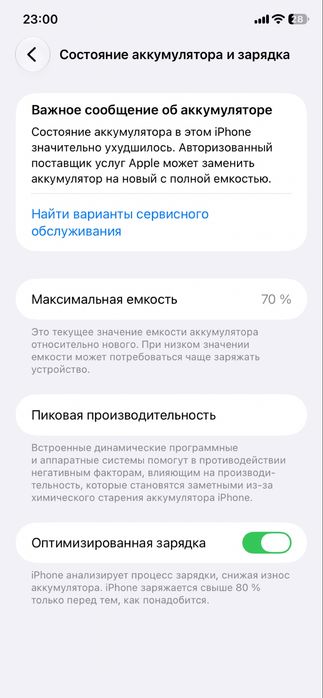 продам iphone 11 64gb