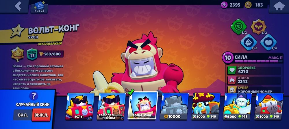 Бравл старс аккаунт