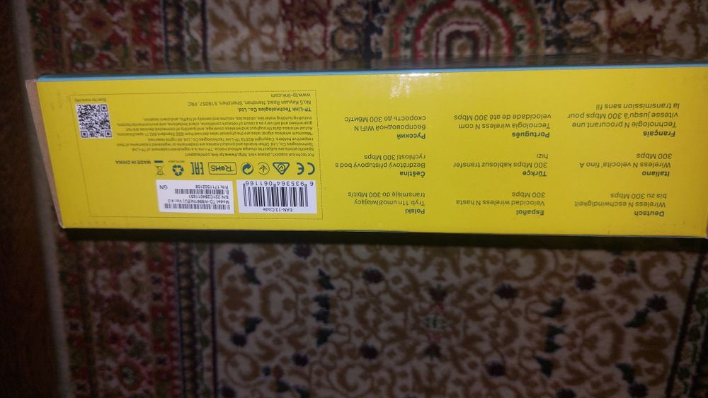 Роутер Tp-link 300Mbps WI Fi