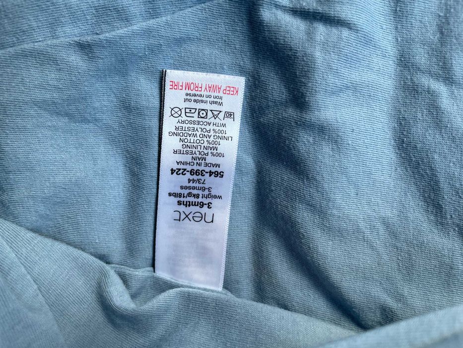 Космонавт / гащеризон грейка Next