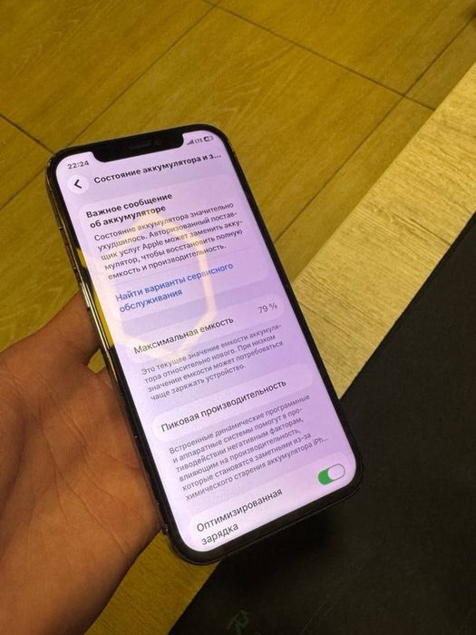Iphone 12 pro ideal