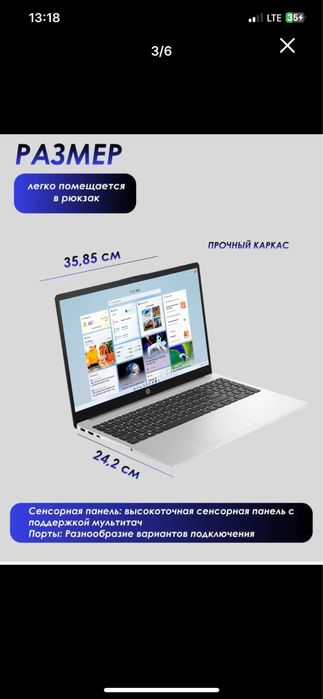 hp notebook  8/256  Yangi 1oy ishlatilgan