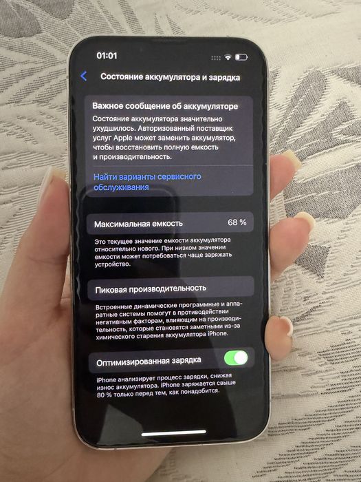 Продам Iphone 13 pro, 128gb