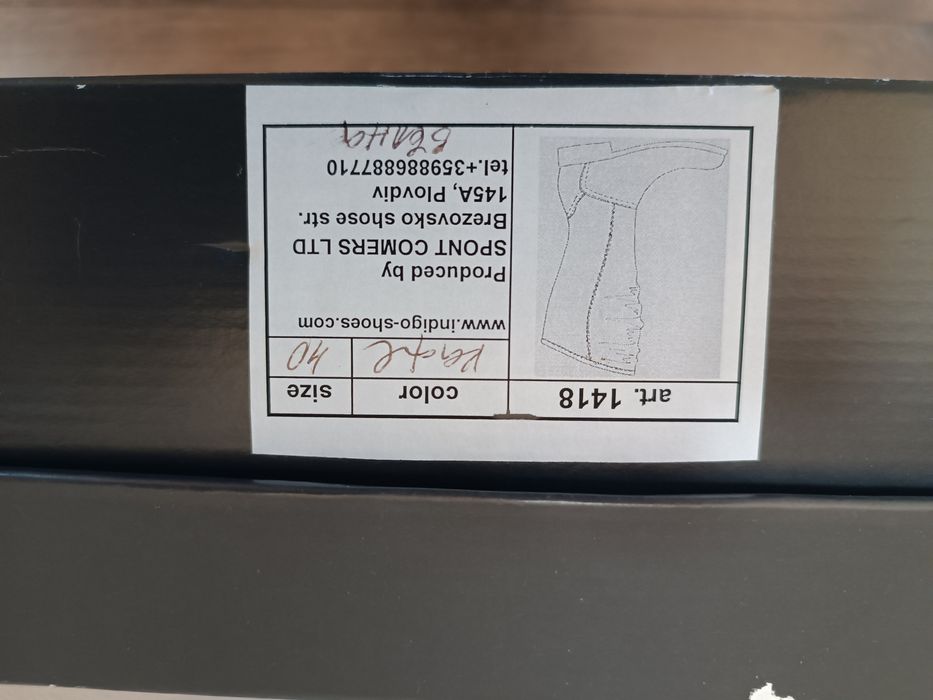 Зимни ботуши с естествена кожа и вълна