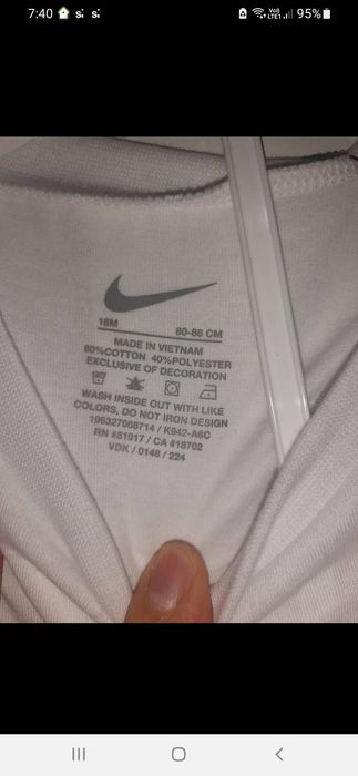 Нов комплект Nike