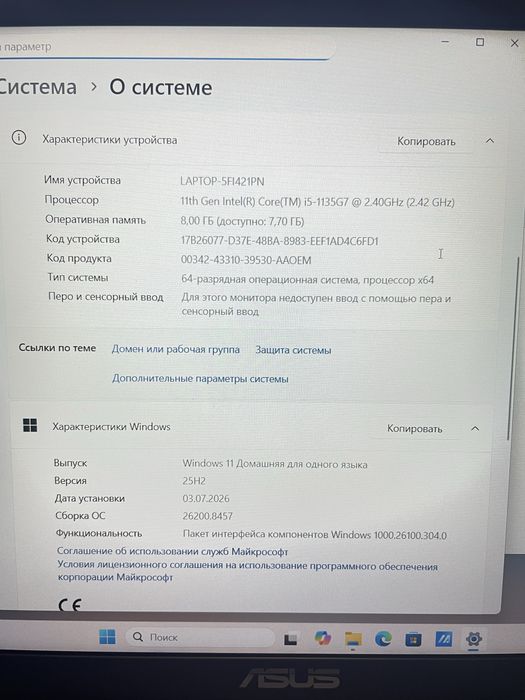 Ноутбук Asus Laptop