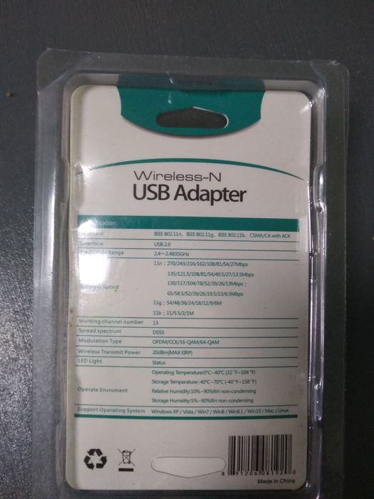 2 USB адаптера беспроводные