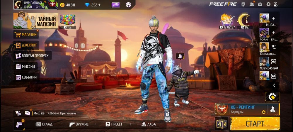 Ибраһим б мен саған