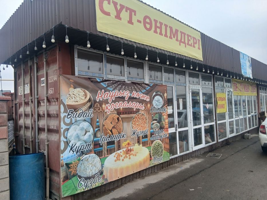 Контейнер 40 тонник