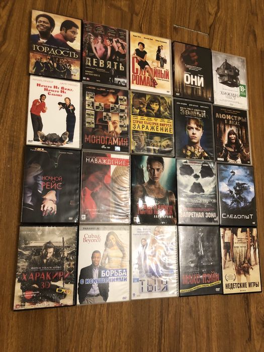 Двд диски лицензионные