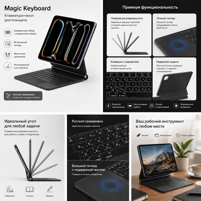 Ipad uchun klaviatura chexol