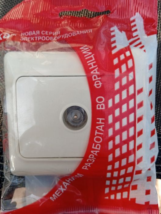 Продам розетки и выключатели без рамок