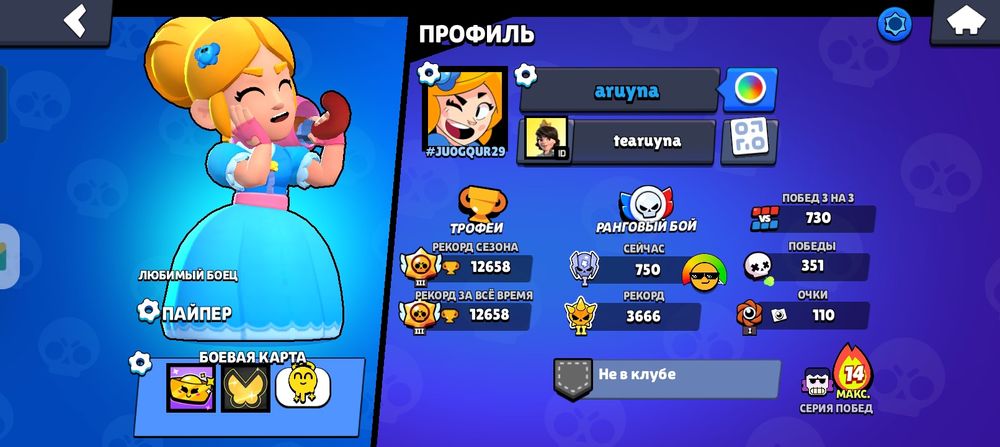 продаю аккаунт,за 7000 тг