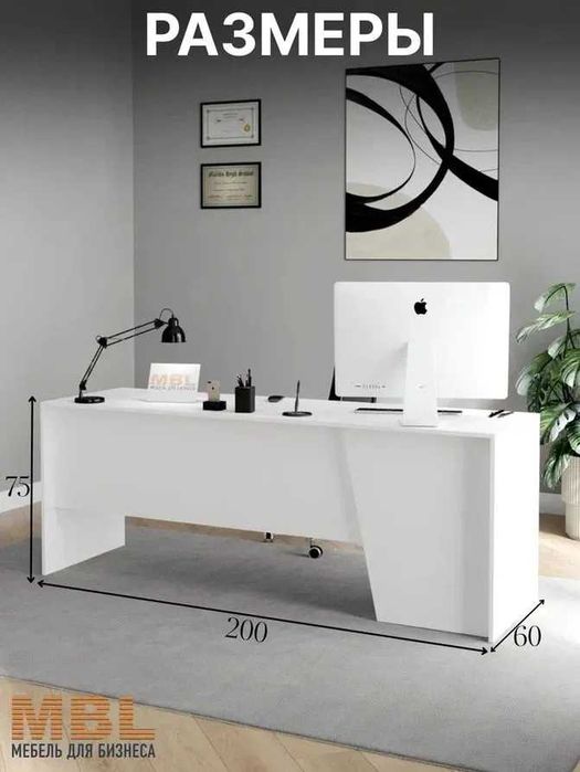 Компьютерный офисный стол Белла–комфорт и надежность для работы 2метра