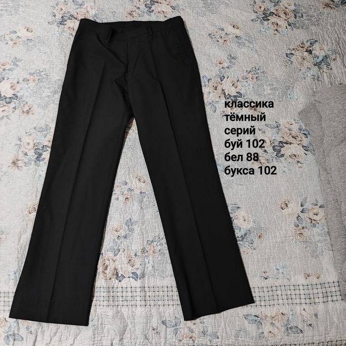 Мужские брюки шимлар