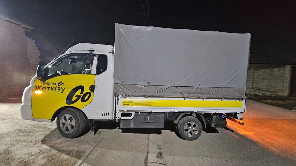 Яндекс Оклейка Бесплатно