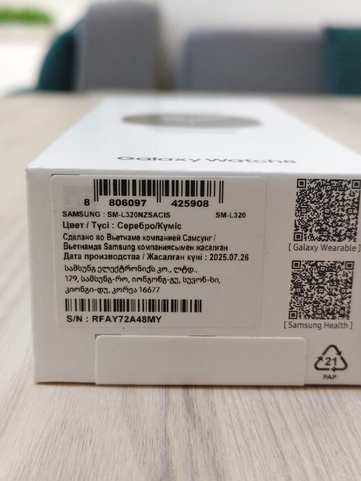 Часы Samsung Watch 8