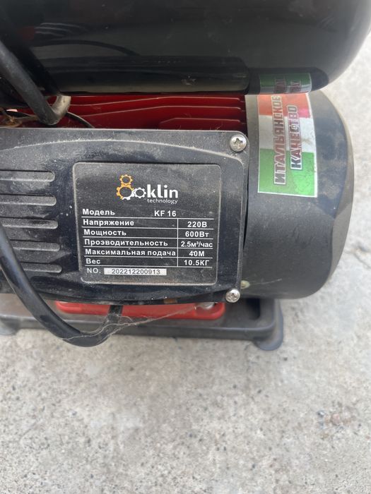 Продам насосную станцию